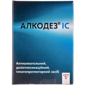 АЛКОДЕЗ IC таблетки 0.5 г №4