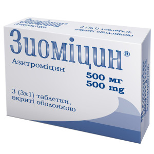 ЗИОМІЦИН таблетки вкриті оболонкою 500 мг №3 (3х1)