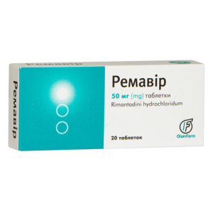 РЕМАВІР таблетки 50 мг №20 (10х2)