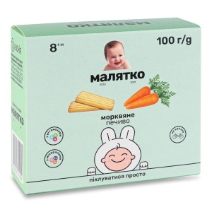 Печиво Малятко Морквяне для дітей від 8-ти місяців 100 г