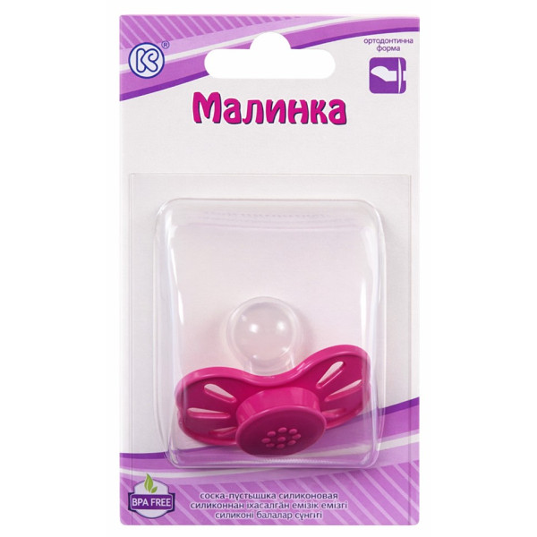 Пустушка (соска) силіконова Київгума Малинка ортодонтична артикул 08091 6ез кільця, 1 шт