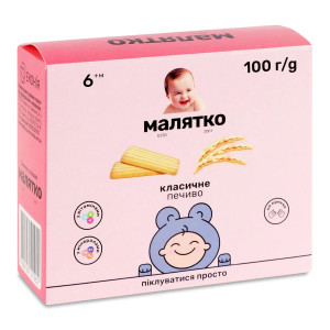 Печиво Малятко Класичне для дітей від 6-ти місяців 100 г