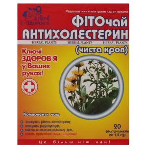 КЛЮЧІ ЗДОРОВ'Я фіточай Антихолестерин (чиста кров) фільтр-пакети 1,5 г №20
