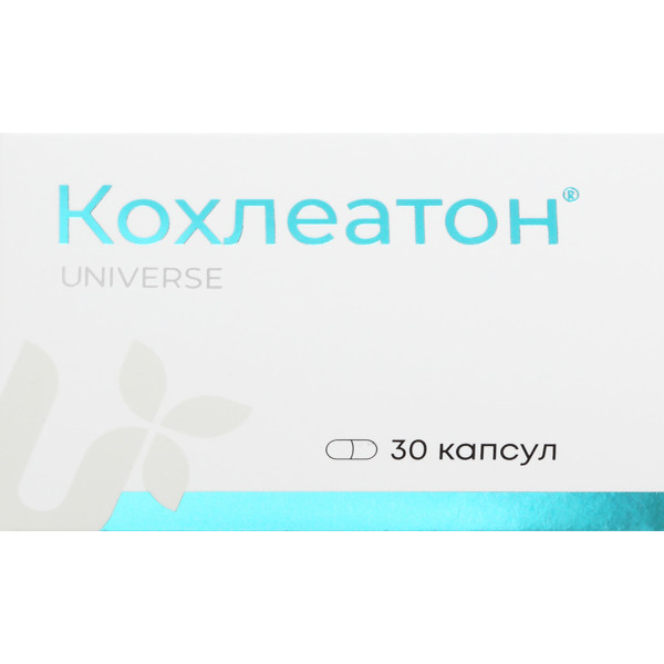 Кохлеатон капсули №30