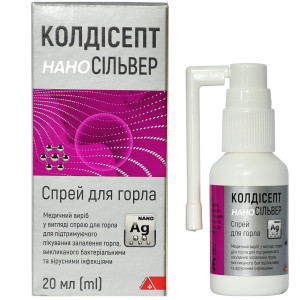 КОЛДІСЕПТ НаноСільвер спрей для горла флакон з розпилювачем 20 мл