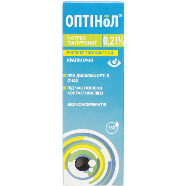 Краплі очні Оптінол 0,21% флакон 10 мл
