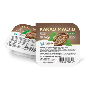 Масло какао Синерджи пачка 15 г