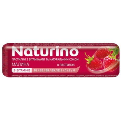 Пастилки Naturino Маоина 33,5 г з вітамінами та натуральним соком фруктів 8 шт