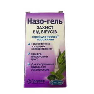 Назо-гель спрей назальний флакон 15 мл