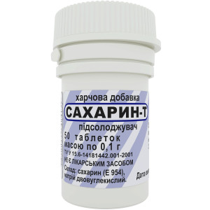 САХАРИН - Т підсолоджувач таблетки 0,1 г флакон №50