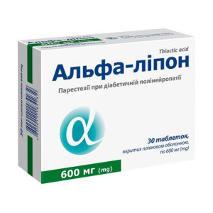 АЛЬФА-ЛІПОН таблетки вкриті плівковою оболонкою 600 мг №30 (10х3)