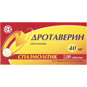 ДРОТАВЕРИН таблетки 40 мг №20 (10х2) Фармацевтична компанія «Здоров`я»