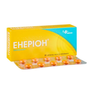 ЕНЕРІОН таблетки вкриті плівковою оболонкою 200 мг №20 (10х2)