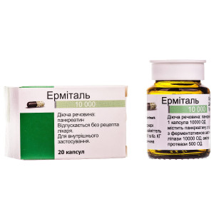 ЕРМІТАЛЬ 10000 капсули гастрорезистентні тверді 25000 ОД пляшка №20