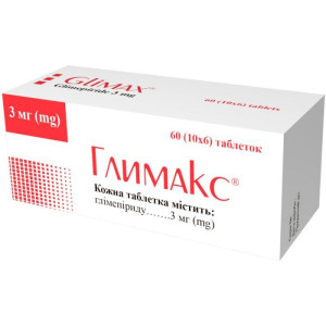 ГЛИМАКС таблетки 3 мг №60 (10х6)