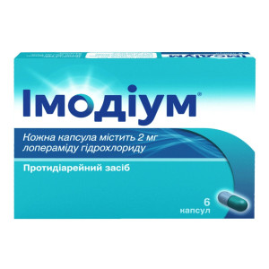 ІМОДІУМ капсули 2 мг №6