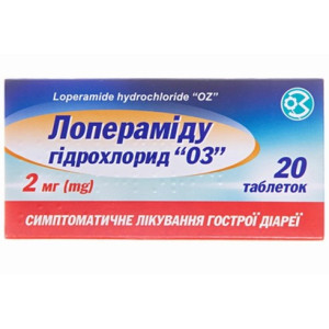 ЛОПЕРАМІДУ ГІДРОХЛОРИД "ОЗ" таблетки 2 мг №20 (10х2)