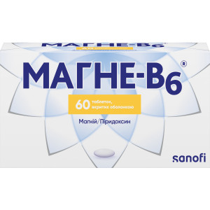 МАГНЕ-В6 таблетки вкриті оболонкою №60 (20х3)