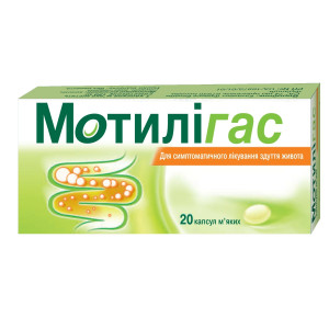 МОТИЛІГАС капсули м`які 120 мг №20 (10х2)