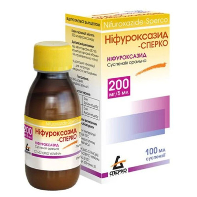 НІФУРОКСАЗИД- СПЕРКО суспензія оральна 220 мг/5 мл флаконі 100 мл