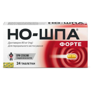 НО-ШПА ФОРТЕ таблетки 80 мг №24 (24х1)
