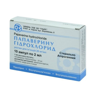 ПАПАВЕРИНУ ГІДРОХЛОРИД розчин для ін`єкцій 20 мг/мл ампули 2 мл №10 (5х2)