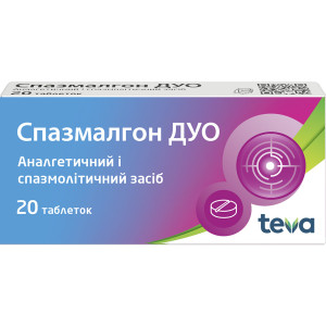 СПАЗМАЛГОН ДУО таблетки №20 (10х2)