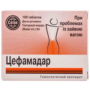 ЦЕФАМАДАР таблетки №100 (20х5)