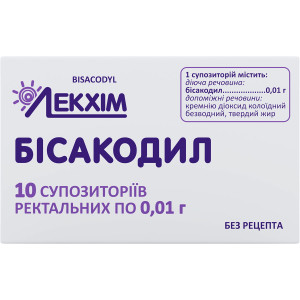 БІСАКОДИЛ супозиторії ректальні 0,01 г №10 (5х2)