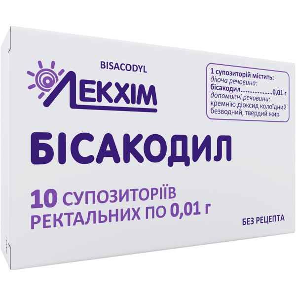 БІСАКОДИЛ супозиторії ректальні 0,01 г №10 (5х2)