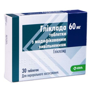 ГЛІКЛАДА таблетки з модифікованим вивільненням 60 мг №30 (15х2)