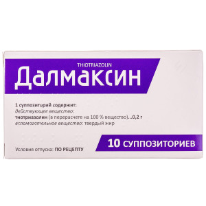 ДАЛМАКСІН супозиторії 0,2 г №10 (5х2)