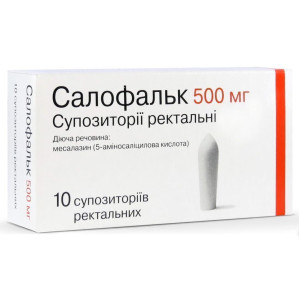 САЛОФАЛЬК супозиторії ректальні (свічки) 500 мг №10 (5х2)