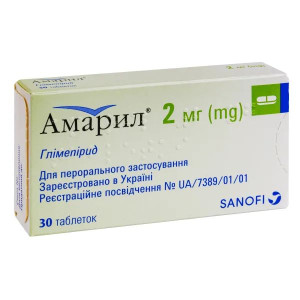 АМАРИЛ таблетки 2 мг №30 (15х2)