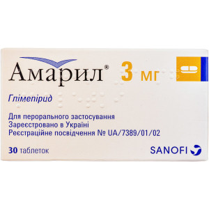 АМАРИЛ таблетки 3 мг №30 (15х2)