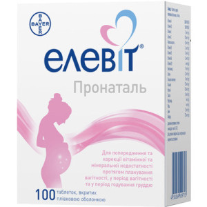ЕЛЕВІТ ПРОНАТАЛЬ таблетки вкриті плівковою оболонкою №100 (20х5)