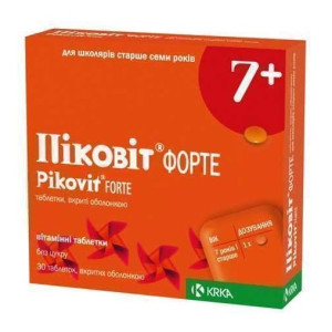 ПІКОВІТ ФОРТЕ таблетки вкриті оболонкою №30 (15 х2)