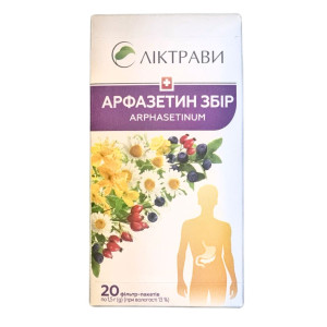 АРФАЗЕТИН збір фільтр-пакети 1,5 г № 20 Ліктрави