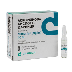 АСКОРБІНОВА КИСЛОТА - ДАРНИЦЯ розчин для ін`єкцій 100 мг/мл ампули 2 мл №10 (5х2)