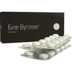 БІЛЕ ВУГІЛЛЯ таблетки 210 мг №30 (10х3)