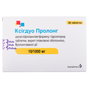 КСІГДУО ПРОЛОНГ таблетки вкриті плівковою оболонкою пролонгованої дії 10/1000 мг №28 (7х4) 
