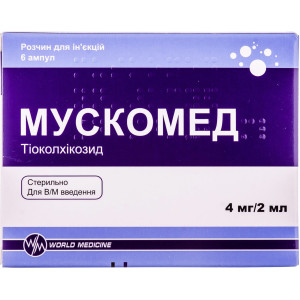 МУСКОМЕД розчин для ін`єкцій 4 мг/2 мл ампули 2 мл №6  (6х1)
