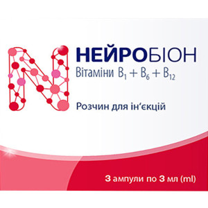 НЕЙРОБІОН розчин для ін'єкцій ампули 3 мл №3