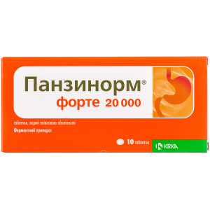 ПАНЗИНОРМ ФОРТЕ 20 000 таблетки вкриті плівковою оболонкою №10 (10х1)