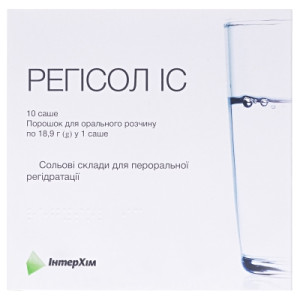 РЕГІСОЛ IC порошок для орального розчину пакети 18,9 г саше №10