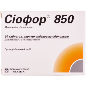 СІОФОР 850 таблетки вкриті плівковою оболонкою 850 мг №60 (15х4)