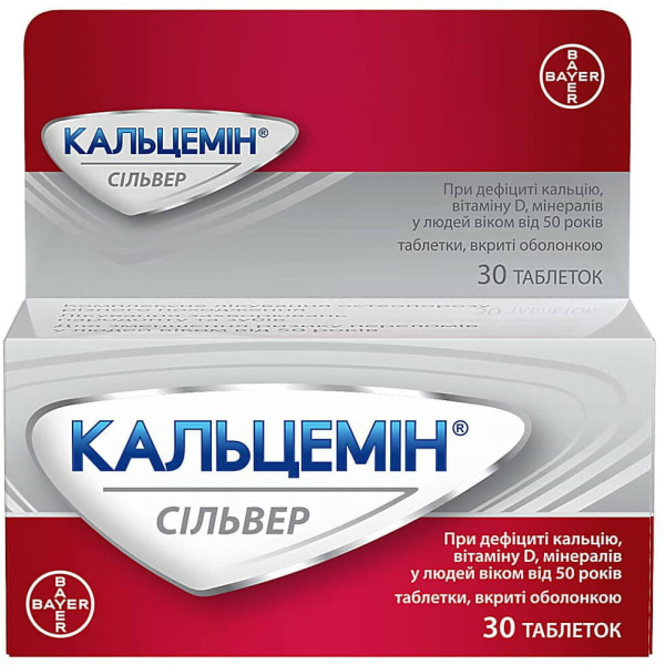 КАЛЬЦЕМІН СІЛЬВЕР таблетки вкриті оболонкою флакон №30