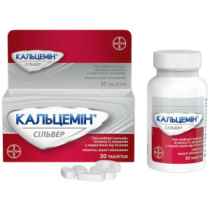 КАЛЬЦЕМІН СІЛЬВЕР таблетки вкриті оболонкою флакон №30