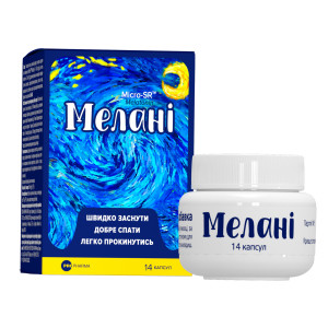 МЕЛАНІ (MELANI) капсули флакон №14