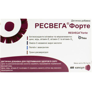 РЕСВЕГА Форте капсули №60 (30х2)